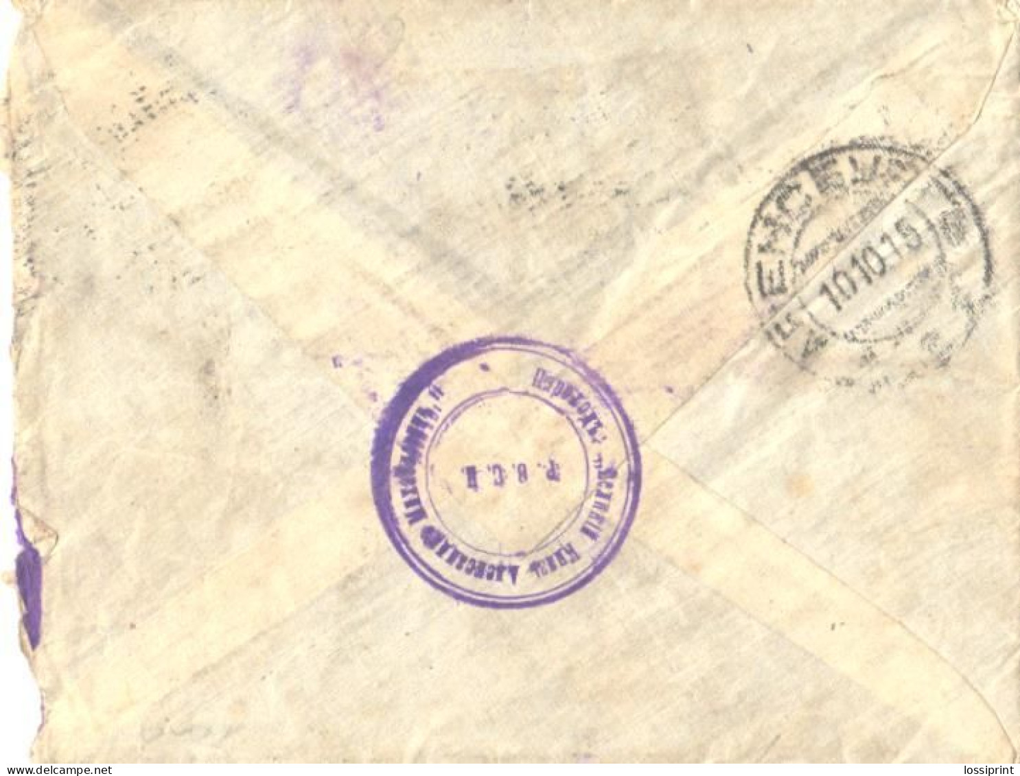 Russia:Fieldpost Steamboat Velikii Knjaz Aleksander Mihailovits, R, O, S, I, 1915 - Covers & Documents