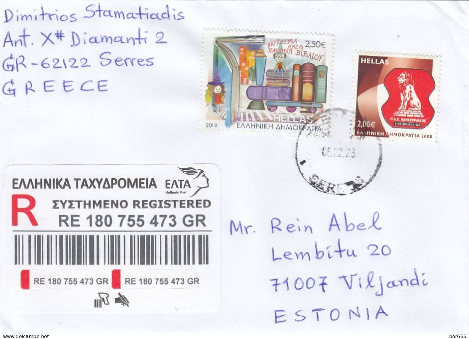 GOOD GREECE " REGISTERED " Postal Cover To ESTONIA 2023 - Good Stamped: Child / Train ; Lion - Storia Postale