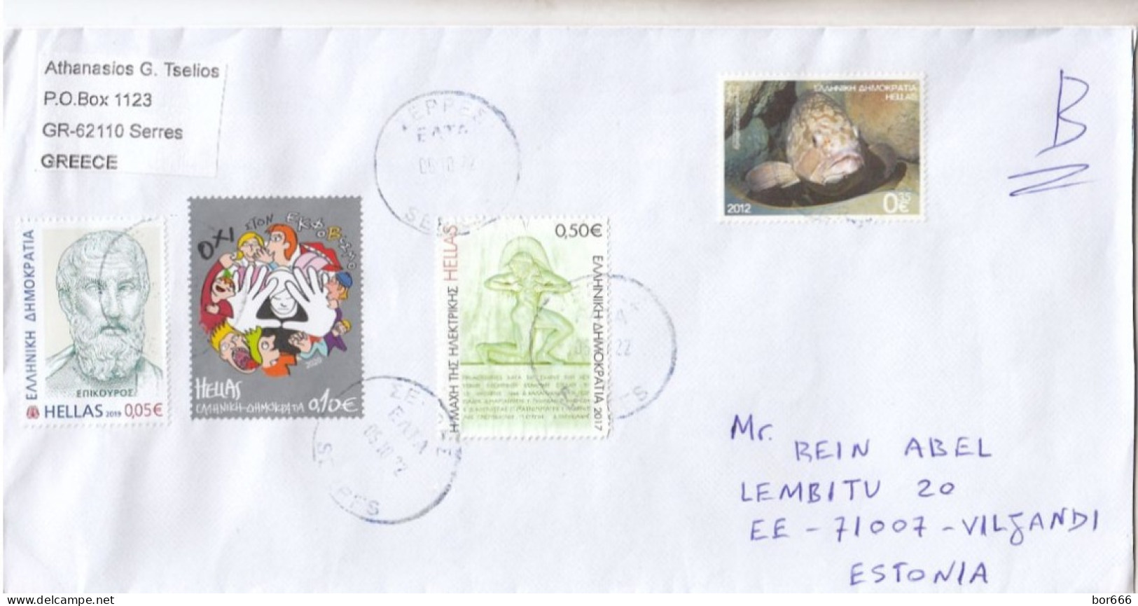 GOOD GREECE Postal Cover To ESTONIA 2022 - Good Stamped: Fish ; History ; Youth - Briefe U. Dokumente