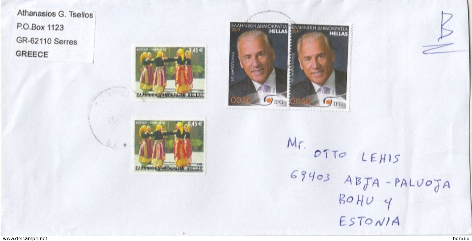 GOOD GREECE Postal Cover To ESTONIA 2022 - Good Stamped: Persons ; Dance - Covers & Documents