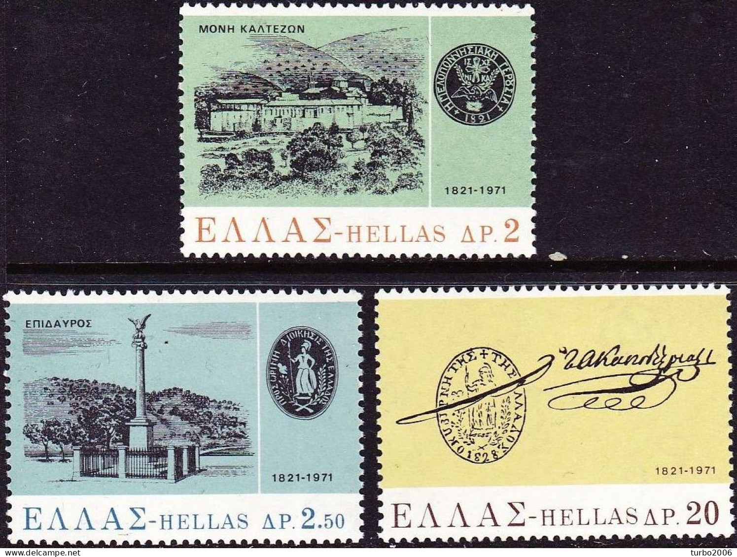 GREECE 1971 Part V The Organization Of The Administration And The Revolution MNH Set Vl. 1150 / 1152** - Nuevos