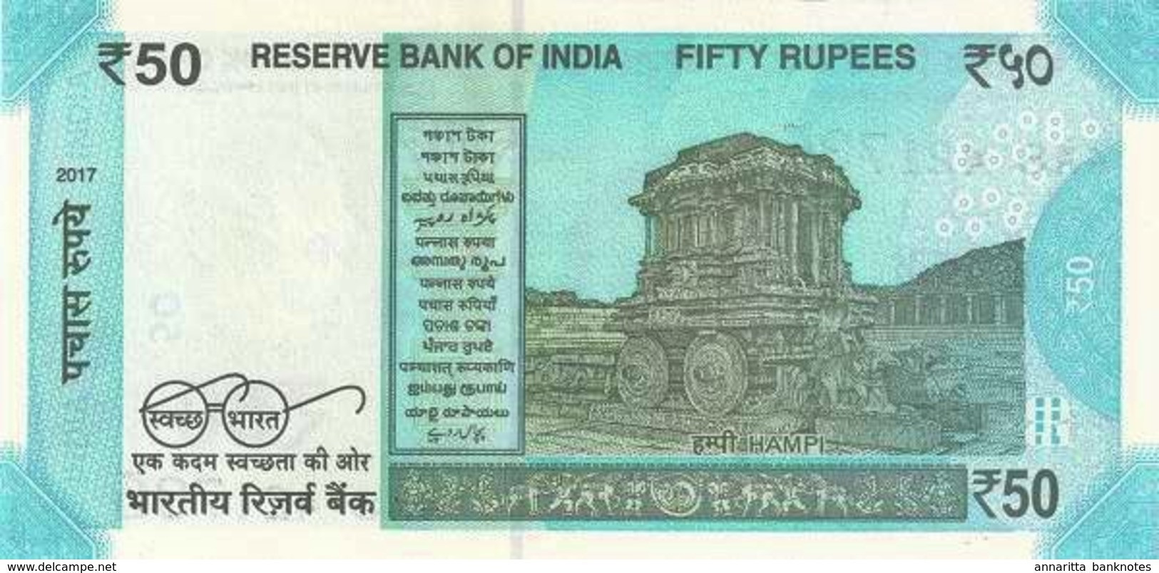 India 50 Rupees 2017, W/O Plate Letter UNC (P-111a, B-301a) - India