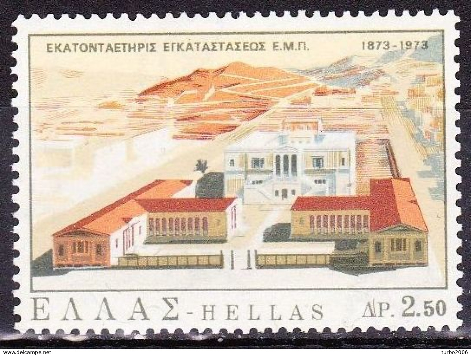 GREECE 1973 Metsovio Polytechnical School MNH Vl. 1194 - Unused Stamps