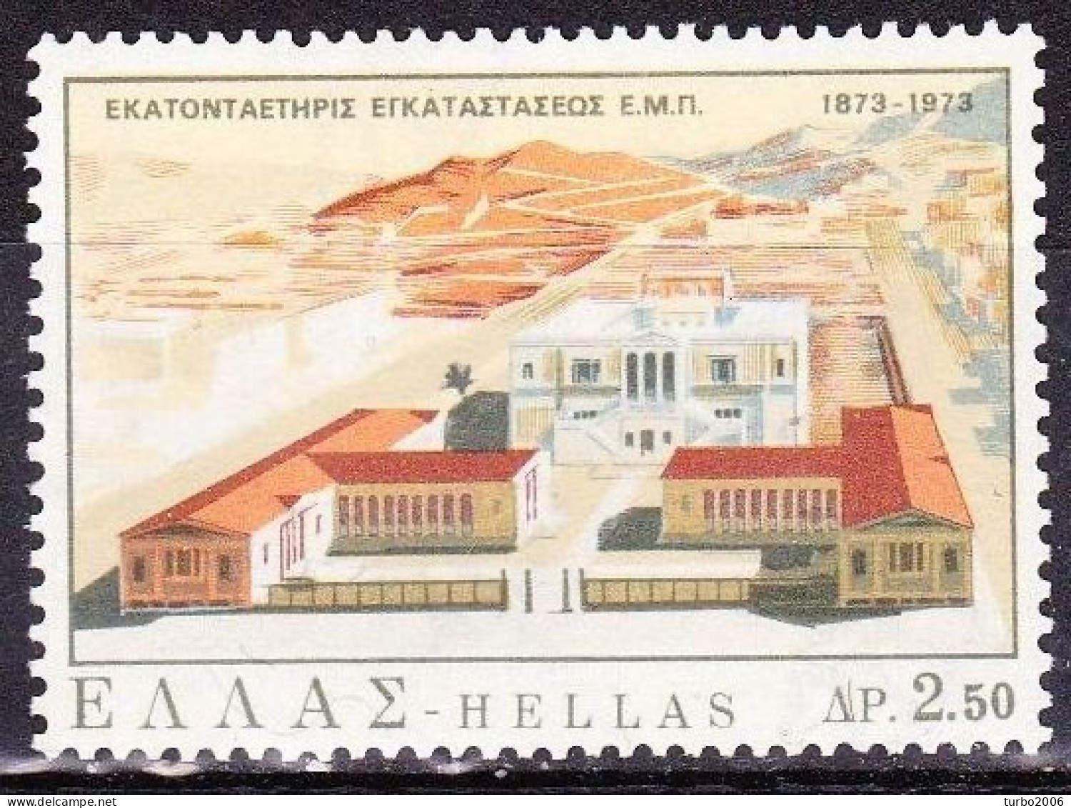 GREECE 1973 Metsovio Polytechnical School MNH Vl. 1194 - Ongebruikt