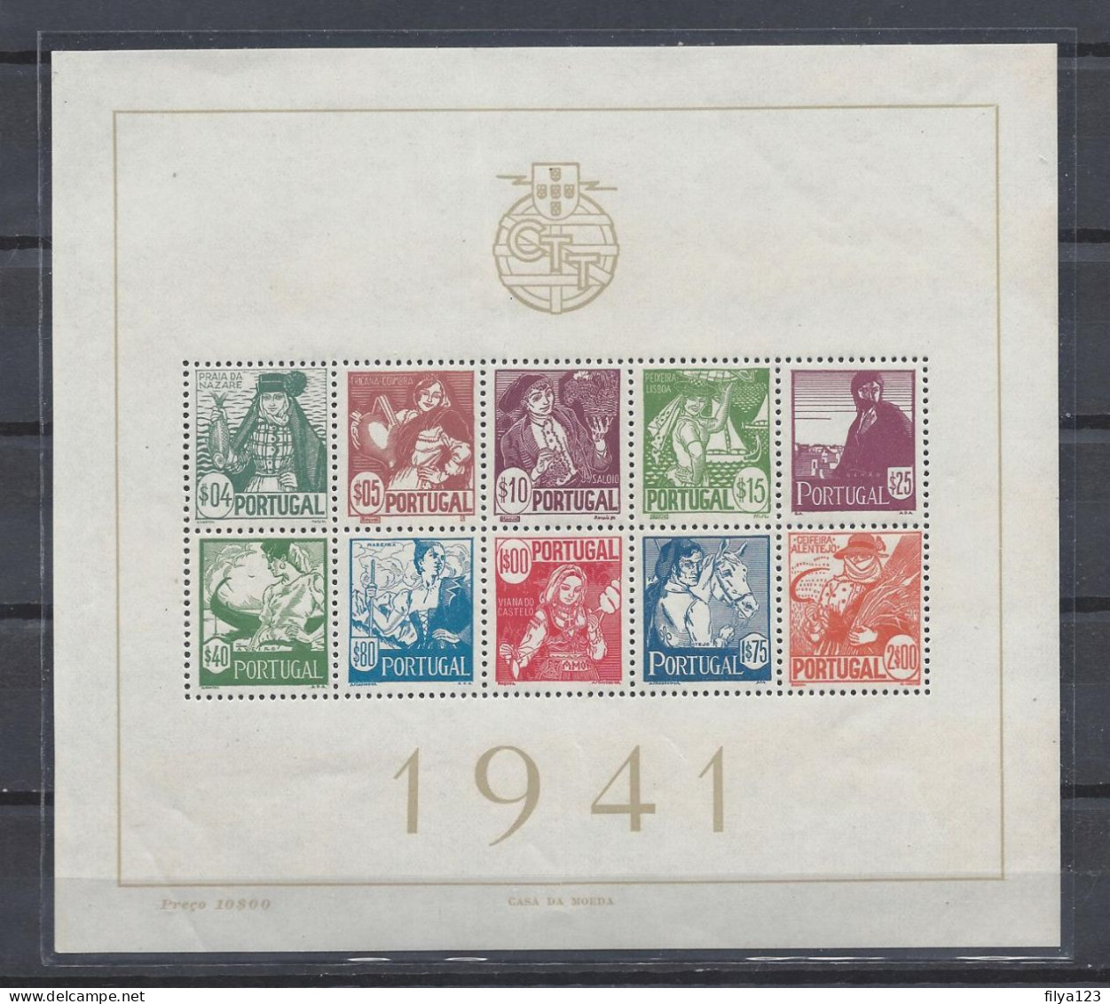 PORTUGAL (1941 Af#Block-4 S/S National Costumes) MNH SuperB Cat.Val. € 425.00 - Neufs