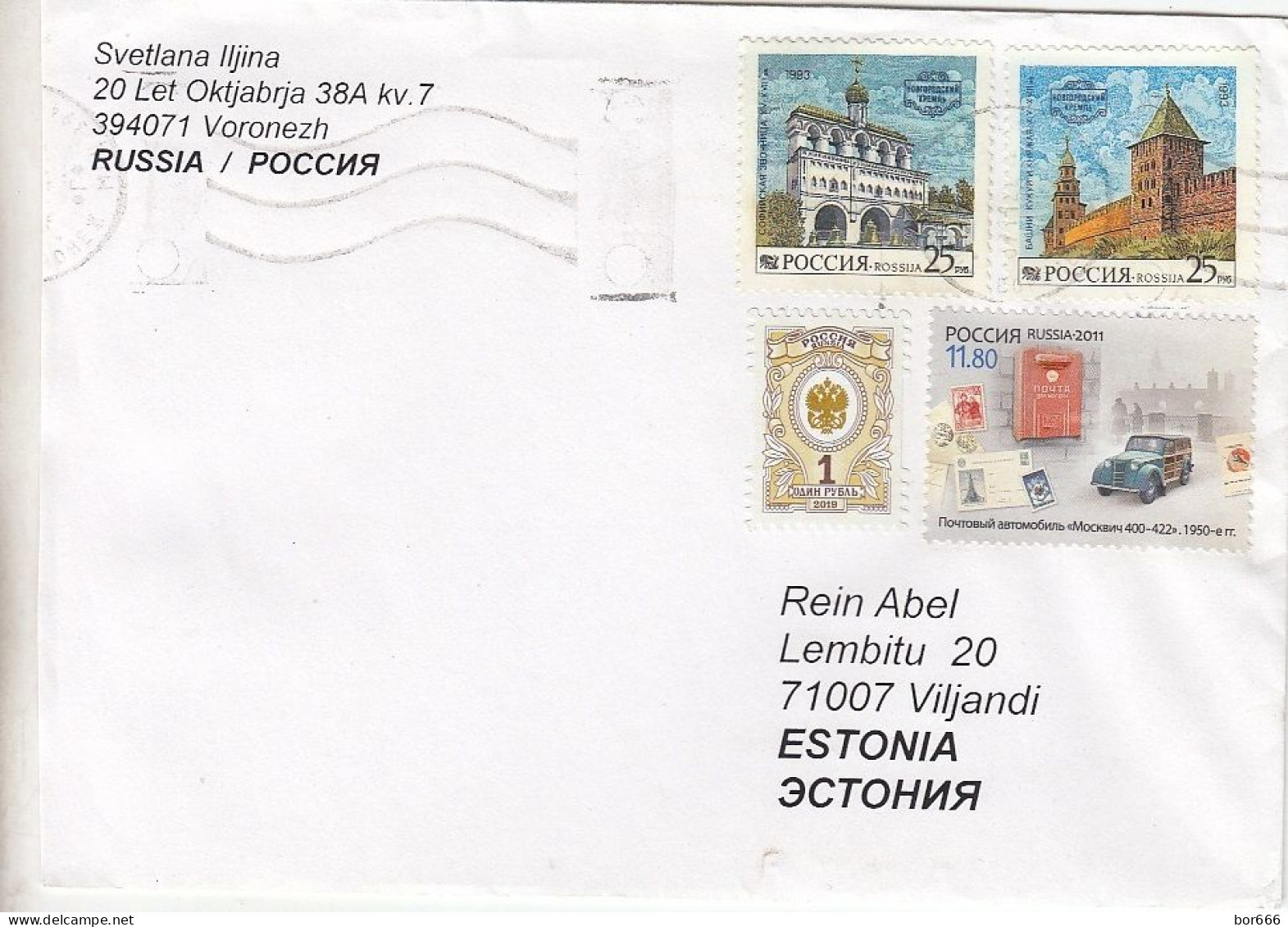 GOOD RUSSIA Postal Cover To ESTONIA 2022 - Good Stamped: Kremlin ; Post / Car - Storia Postale