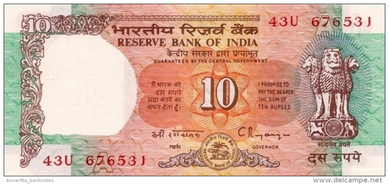 India 10 Rupees ND (1992), Plate Letter A UNC (P-88c, B-262) - India