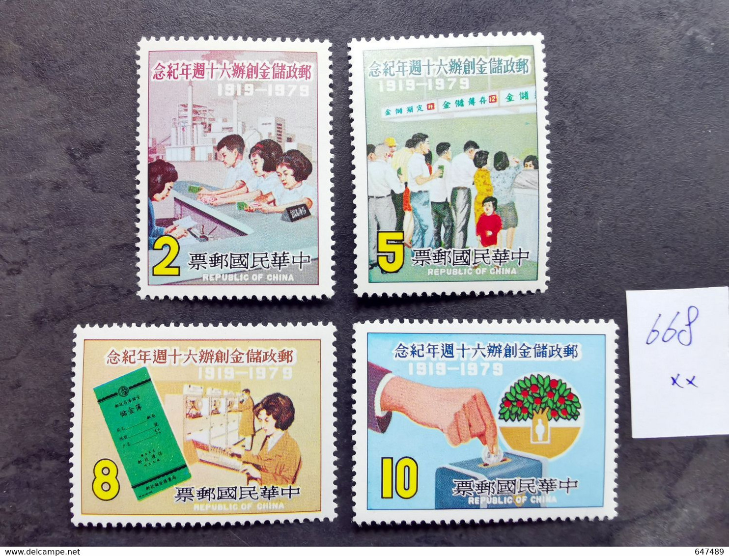 （668） TIMBRE CHINA / CHINE / CINA TAIWAN (Formose) ** - Unused Stamps