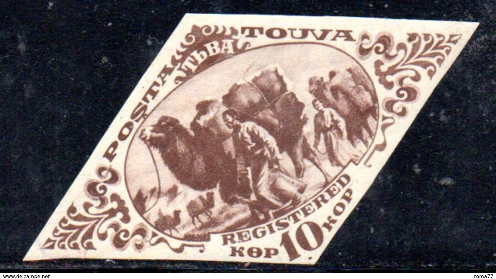 APR591 - TUVA TOUVA 1934 , Unificato N. 44 *  Non Dentellato - Touva