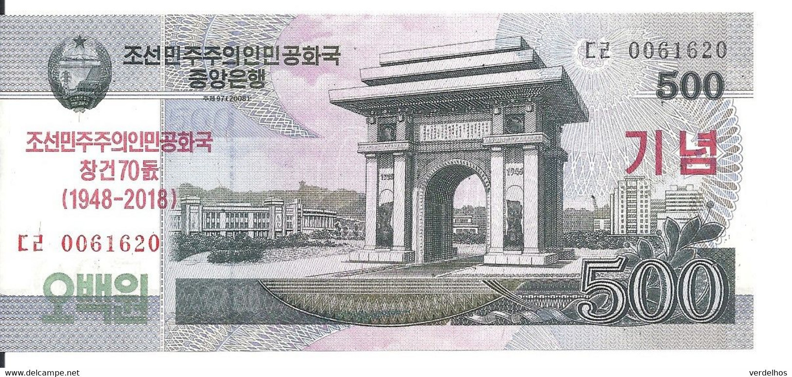 COREE DU NORD 500 WON 2018 UNC P New (70e Anniversaire) - Corée Du Nord