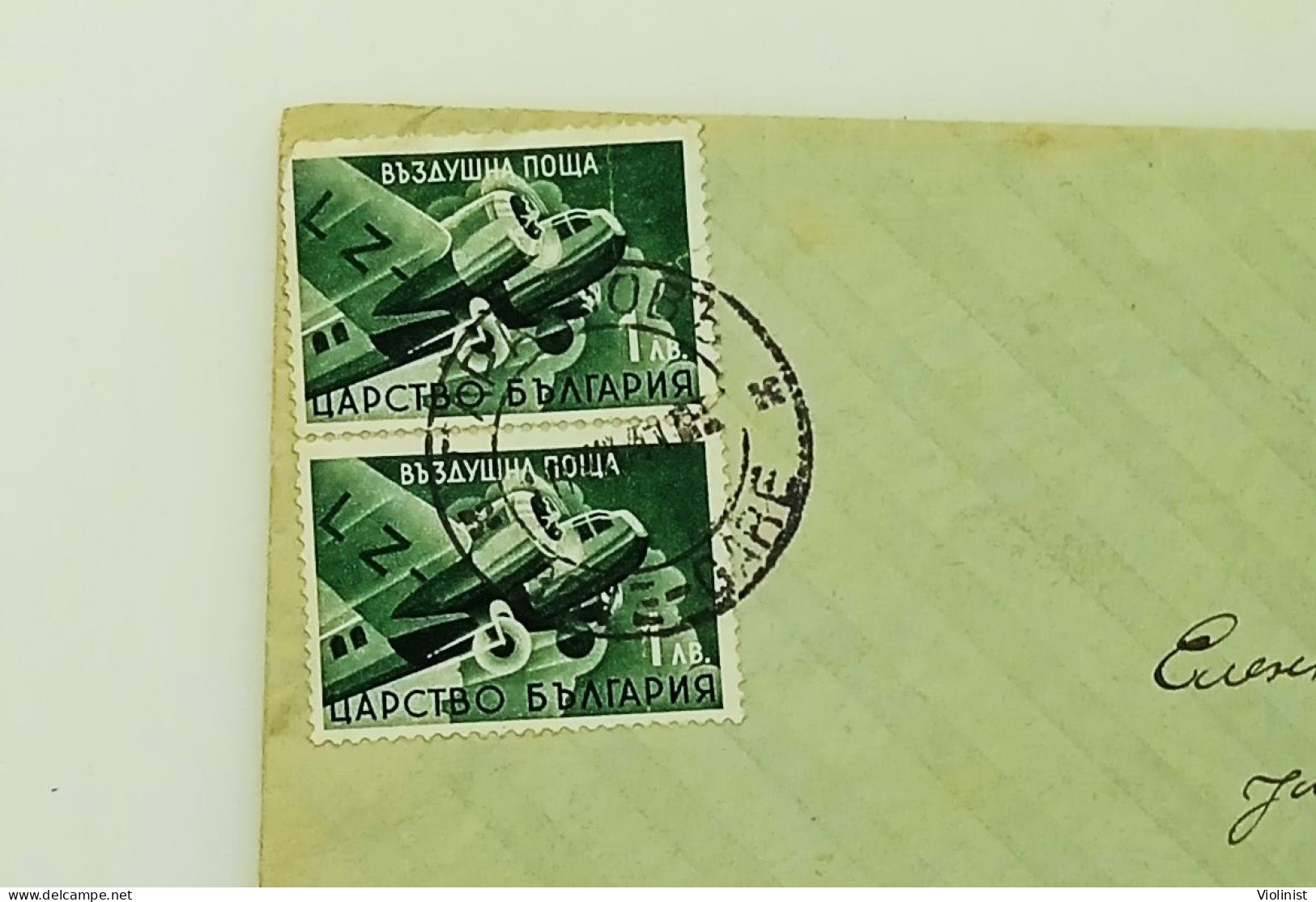 Bulgaria-Envelope Sent By Airmail In 1941. - Poste Aérienne