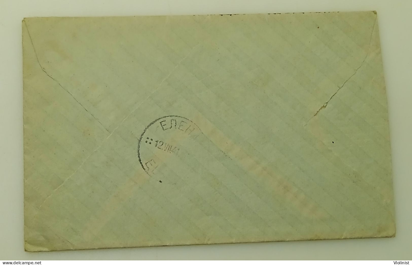 Bulgaria-Envelope Sent By Airmail In 1941. - Corréo Aéreo