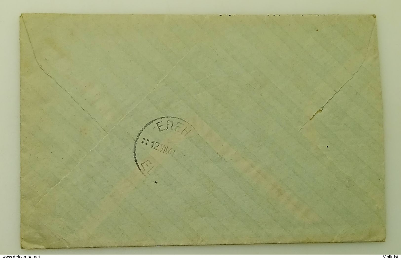 Bulgaria-Envelope Sent By Airmail In 1941. - Corréo Aéreo