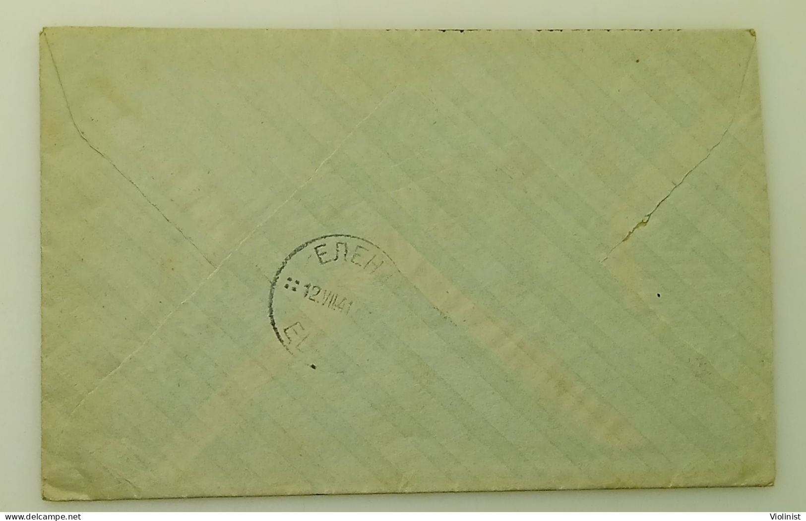 Bulgaria-Envelope Sent By Airmail In 1941. - Airmail