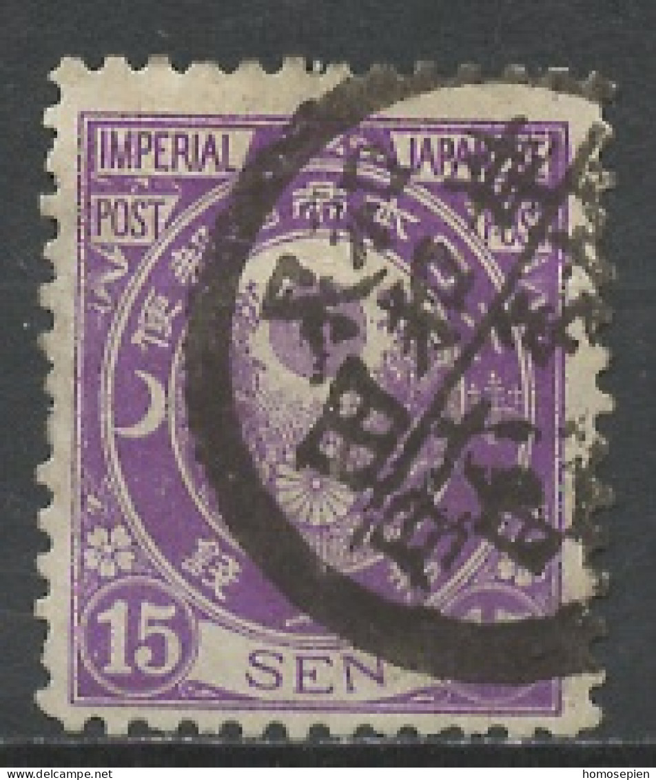 Japon - Japan 1888-92 Y&T N°82 - Michel N°64 (o) - 15s Branches - K12 - Oblitérés