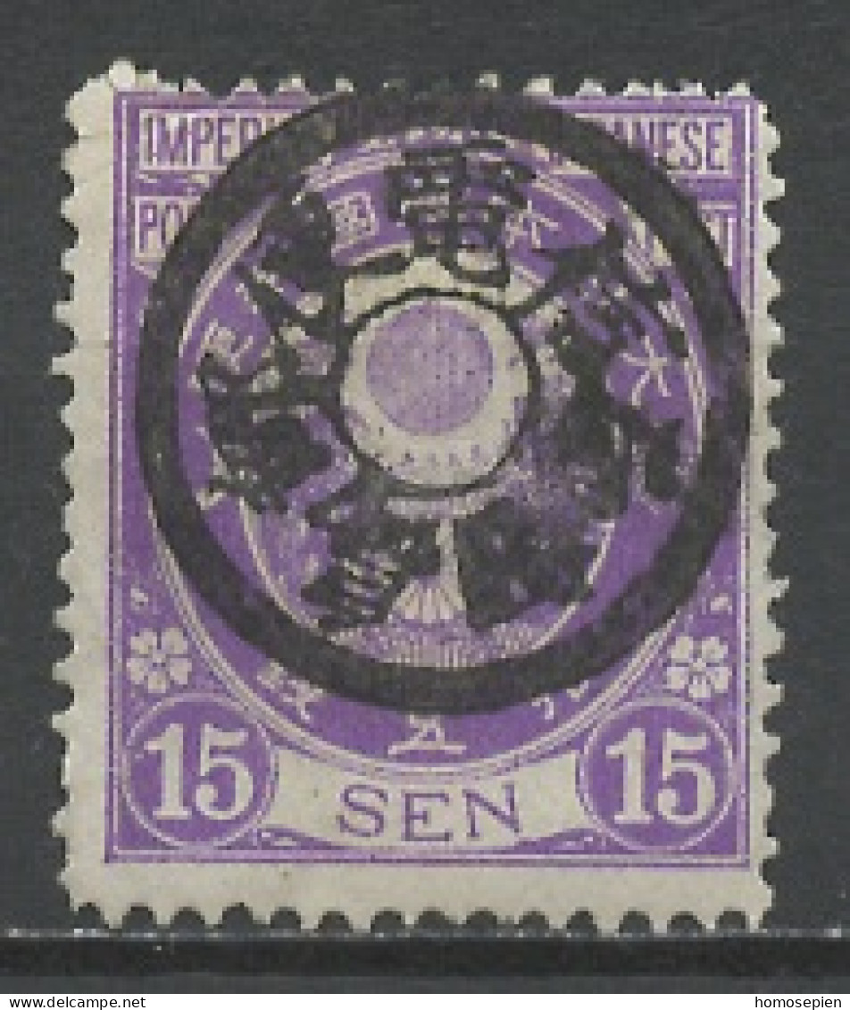 Japon - Japan 1888-92 Y&T N°82 - Michel N°64 (o) - 15s Branches - K14 - Gebraucht