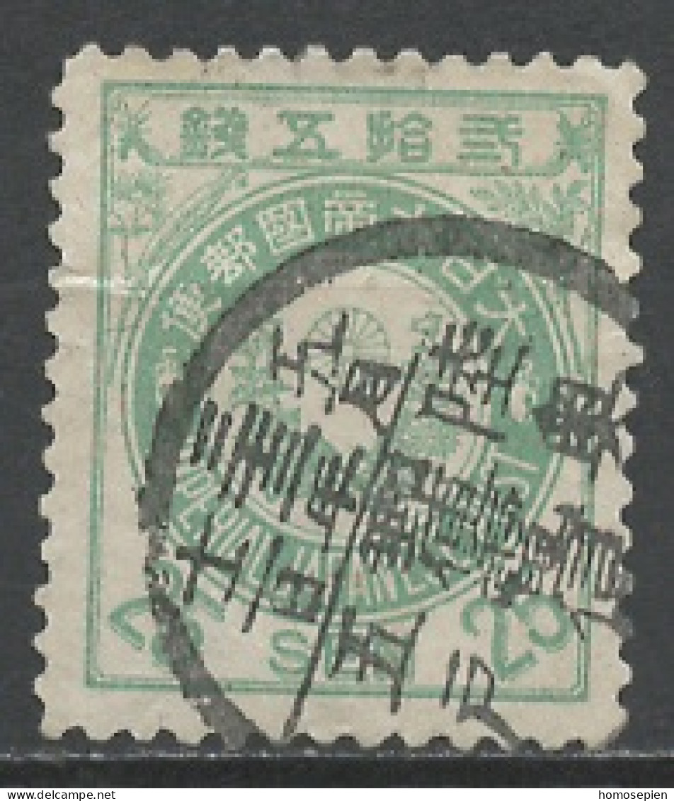 Japon - Japan 1888-92 Y&T N°84 - Michel N°66 (o) - 15s Branches - K12 - Oblitérés