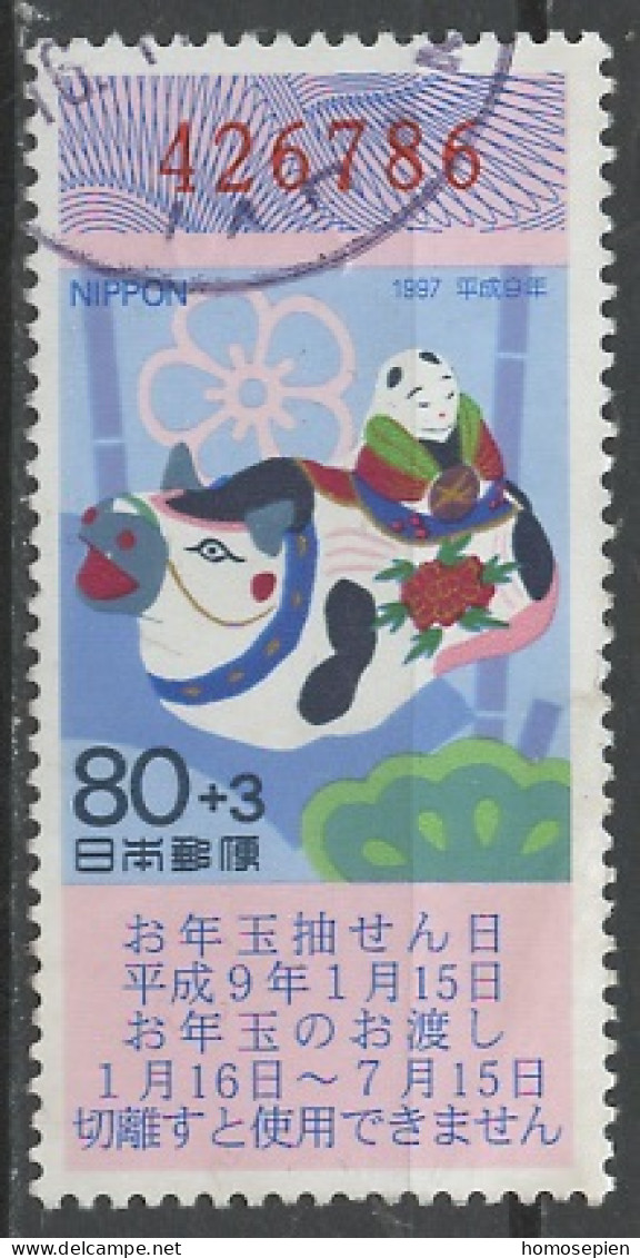 Japon - Japan 1996 Y&T N°2309 - Michel N°2431 (o) - 80y+3y Bœuf Décoré Avec Personnage - Gebruikt