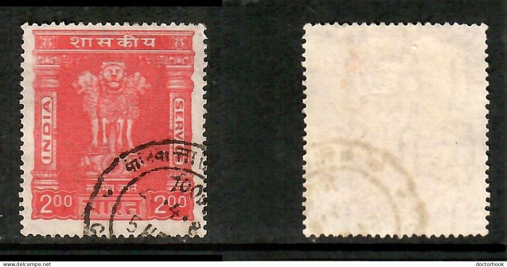INDIA Scott # O 183 USED (CONDITION PER SCAN) (Stamp Scan # 1034-14) - Dienstmarken