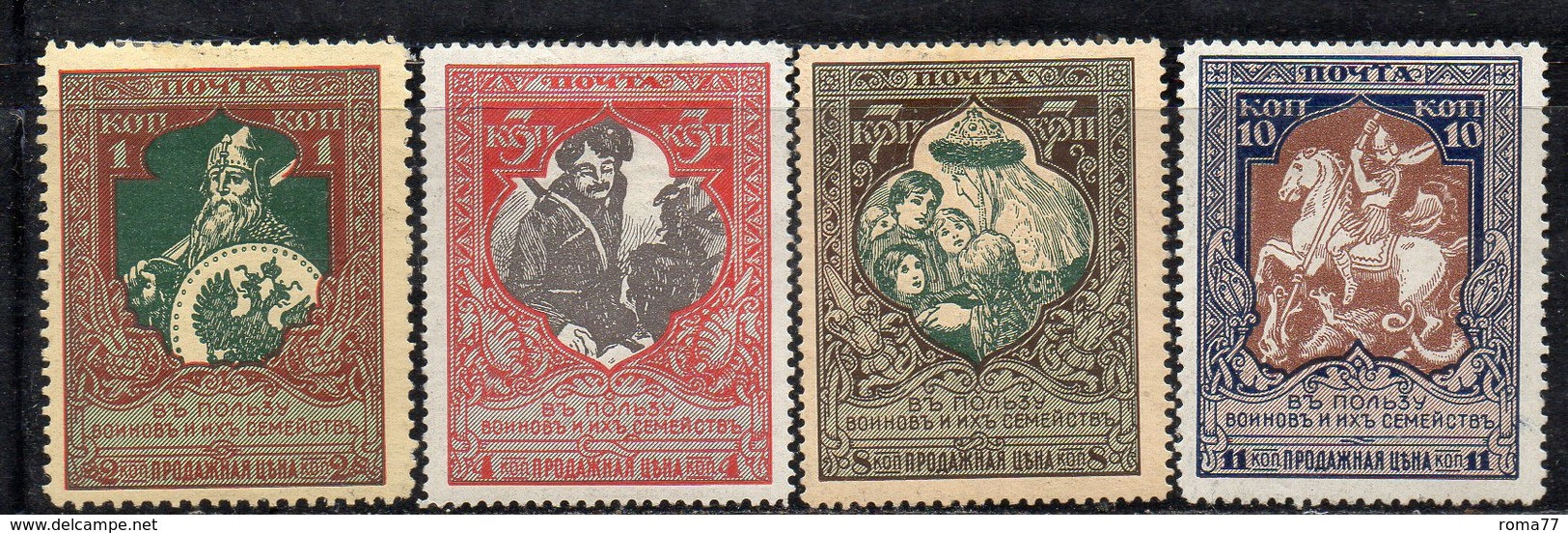 XP2283 - RUSSIA URSS 1914 , Unificato N. 93/96 *  Linguella (M2200) Gomma Stanca - Neufs