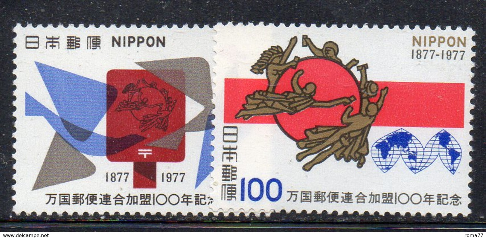 1225 490 - GIAPPONE 1977, Yvert N.1223/1224  ***  MNH  (M2200)  Upu - Unused Stamps
