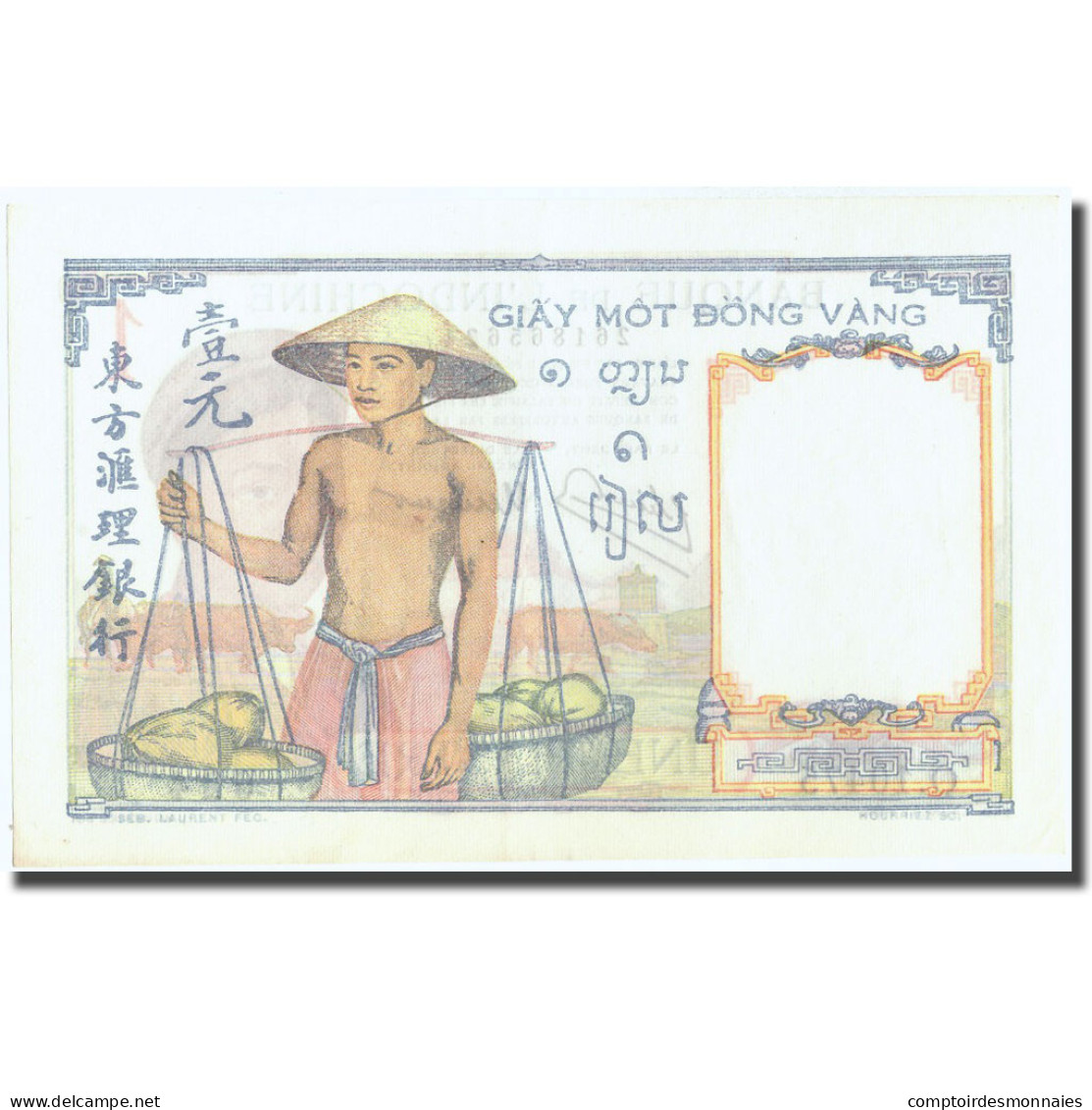 Billet, FRENCH INDO-CHINA, 1 Piastre, Undated (1932-1939), KM:54e, SPL+ - Indochina