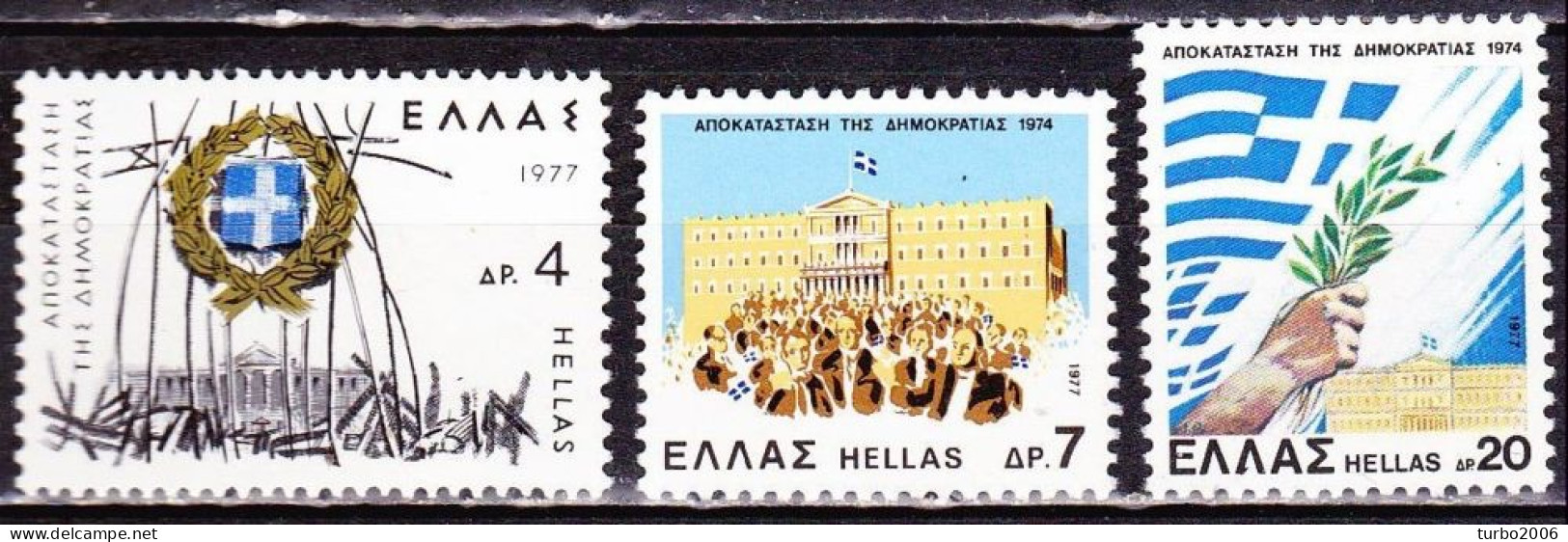 GREECE 1977 Restoration Of Democracy  MNH Set Vl. 1339 / 1341 - Nuevos