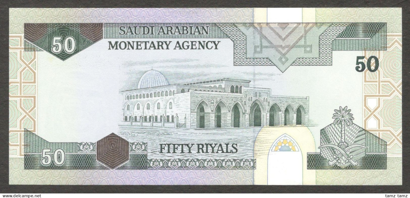 Saudi Arabia 50 Riyals King Fahd P-24c 1983 AD 1379AH AUNC - Saudi Arabia