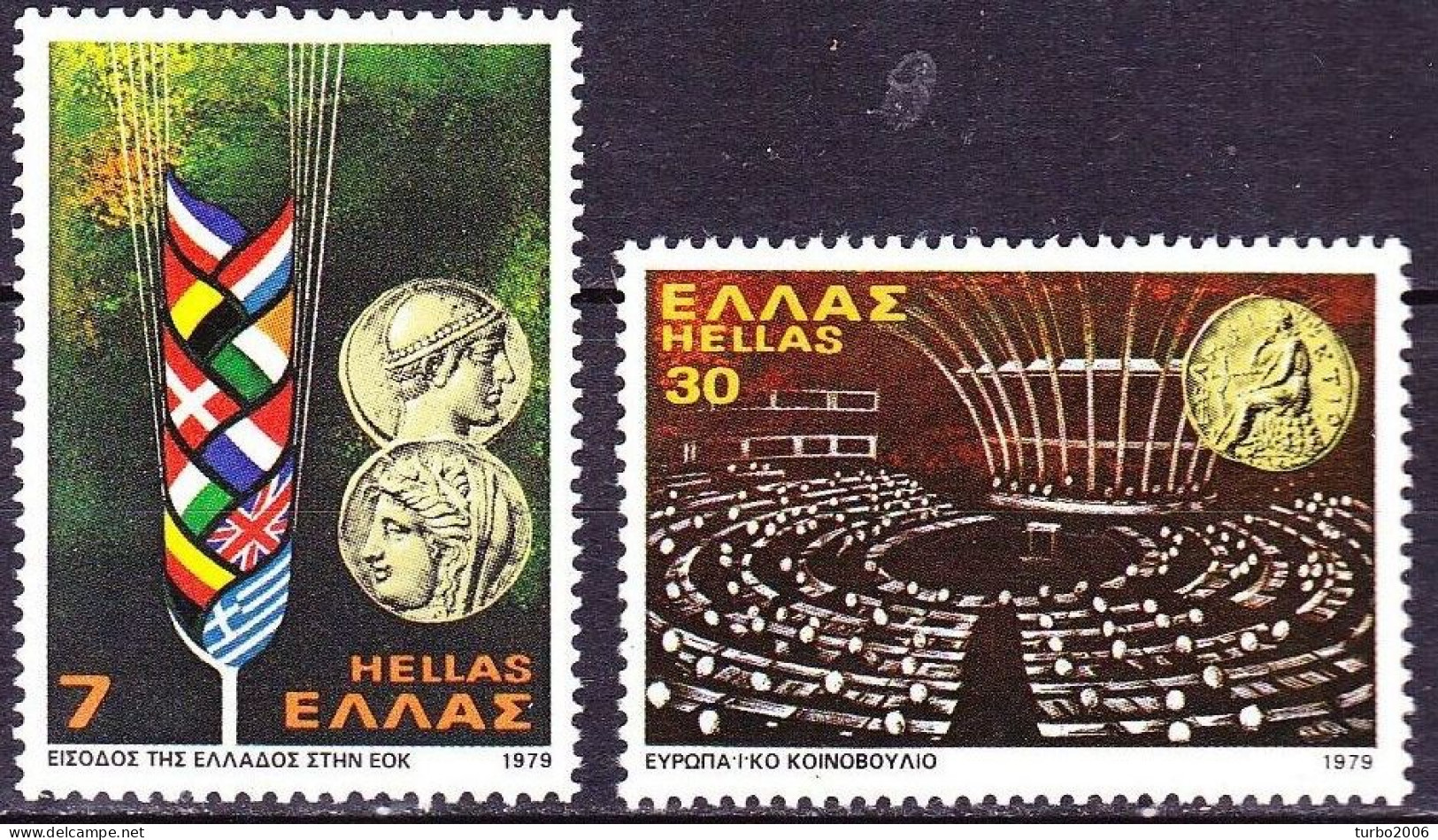 GREECE 1979 The Entry Of Greece In The EEC MNH Set Vl. 1425 / 1426 - Nuovi