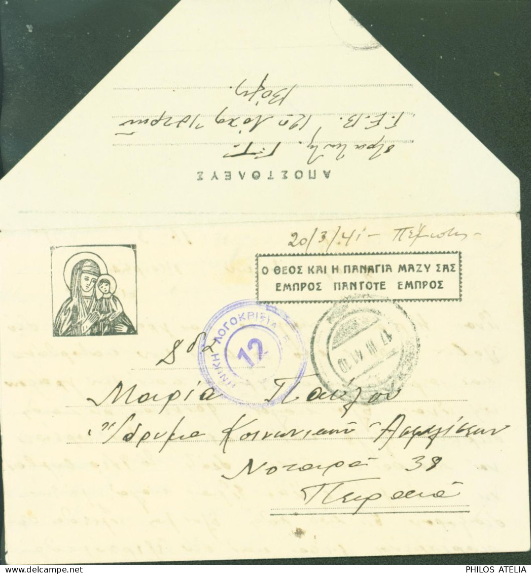 Grèce Guerre 40 Carte Lettre FM Vierge Enfant Franchise Militaire Censure CAD 16 III 41 Hôpital Militaire Volos Docteur - Briefe U. Dokumente