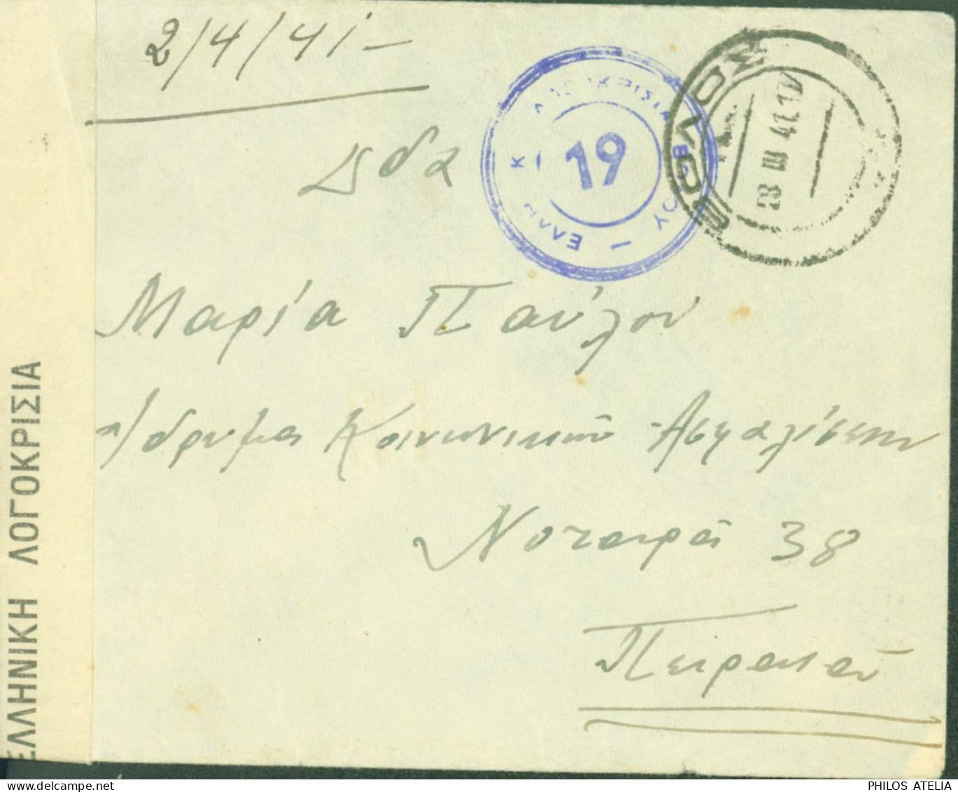 Grèce Guerre 40 Envoyée Au Service & Assistance Au Pirée Censure CAD Volos 19 III 1941 - Brieven En Documenten