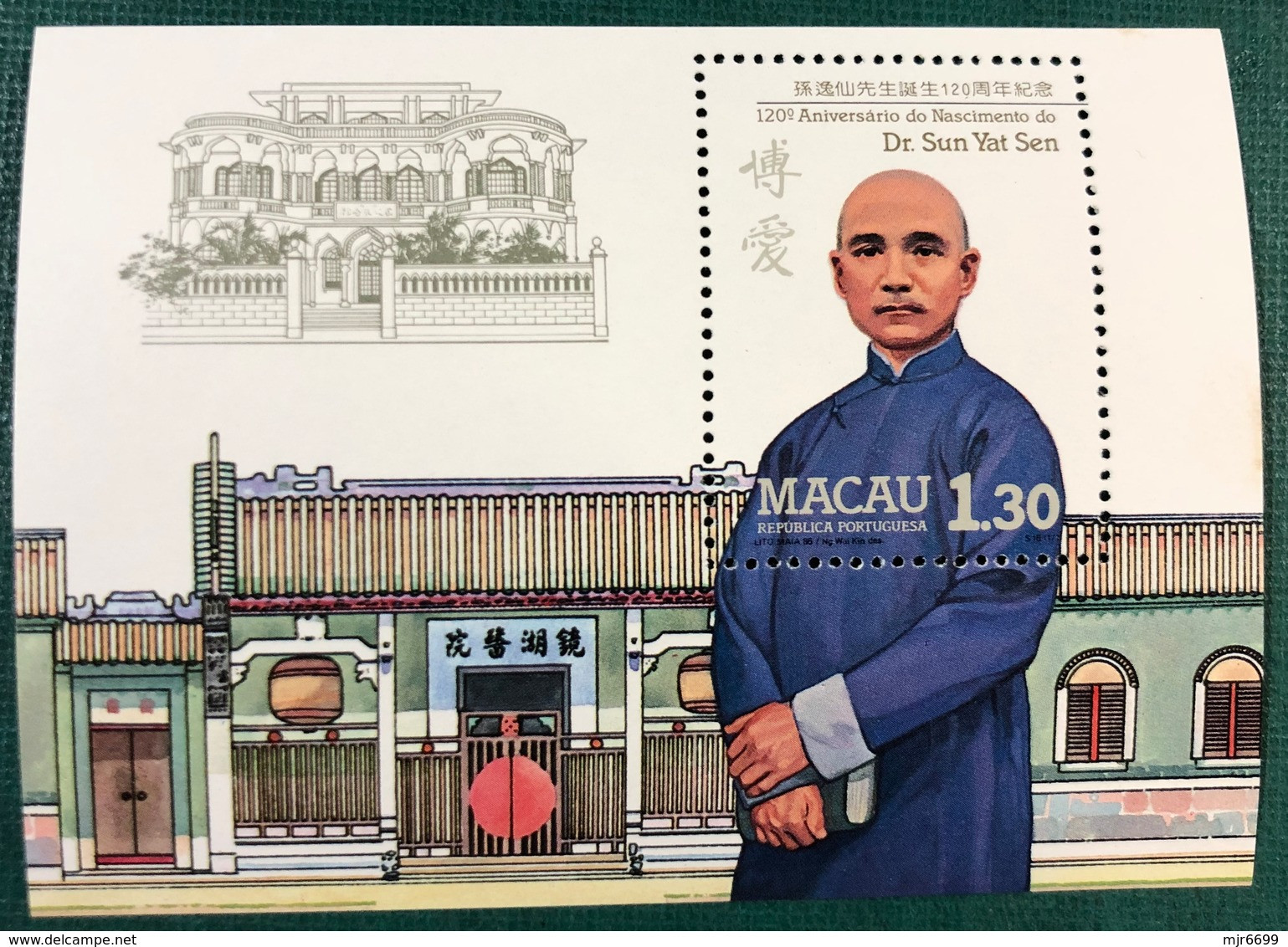 MACAU 1986 120TH ANN OF THE BIRTH OF SUN YAT SEN SOUVENIR SHEET - Blocks & Kleinbögen