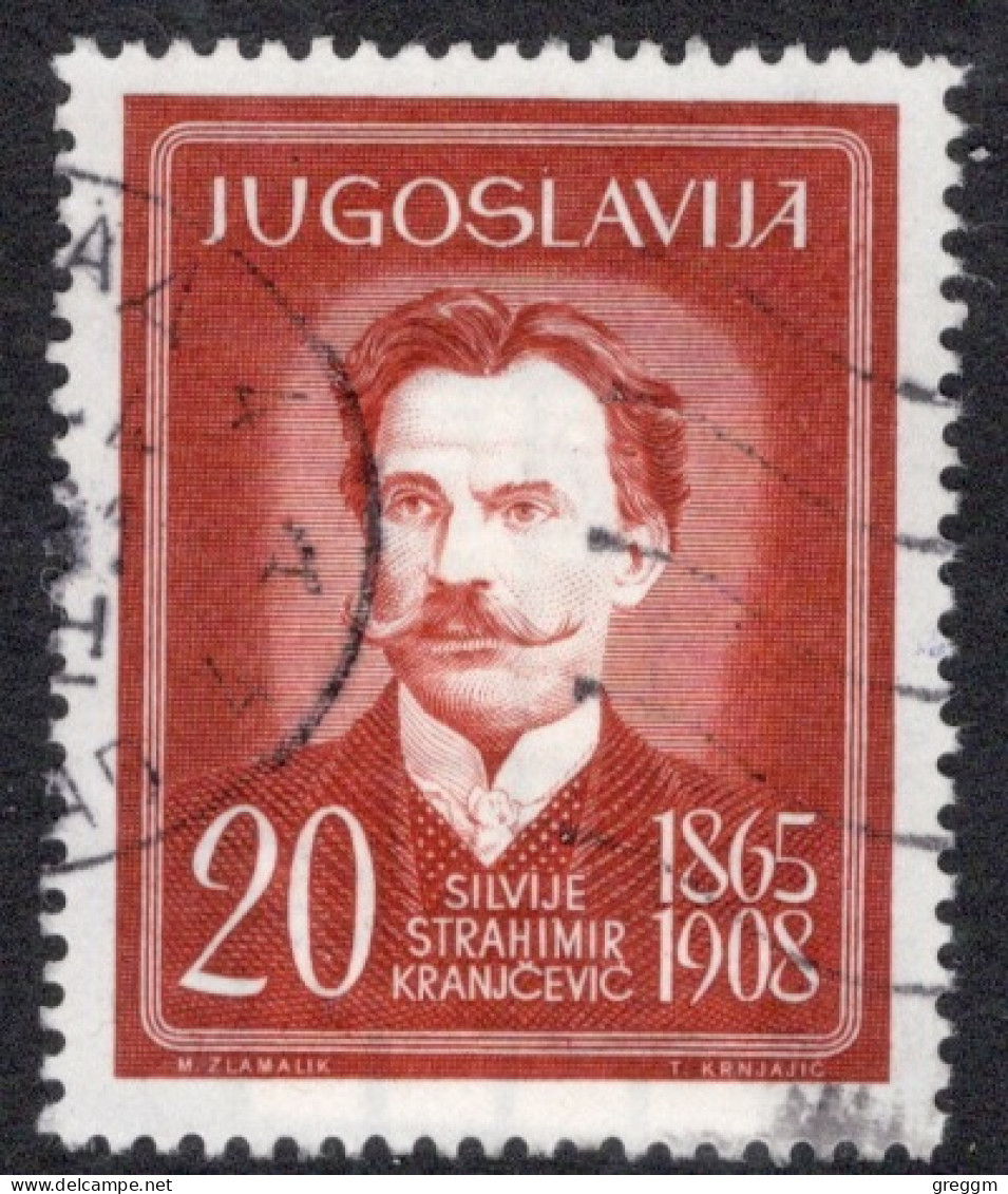 Yugoslavia 1960 Single Stamp Personalities In Fine Used - Used Stamps