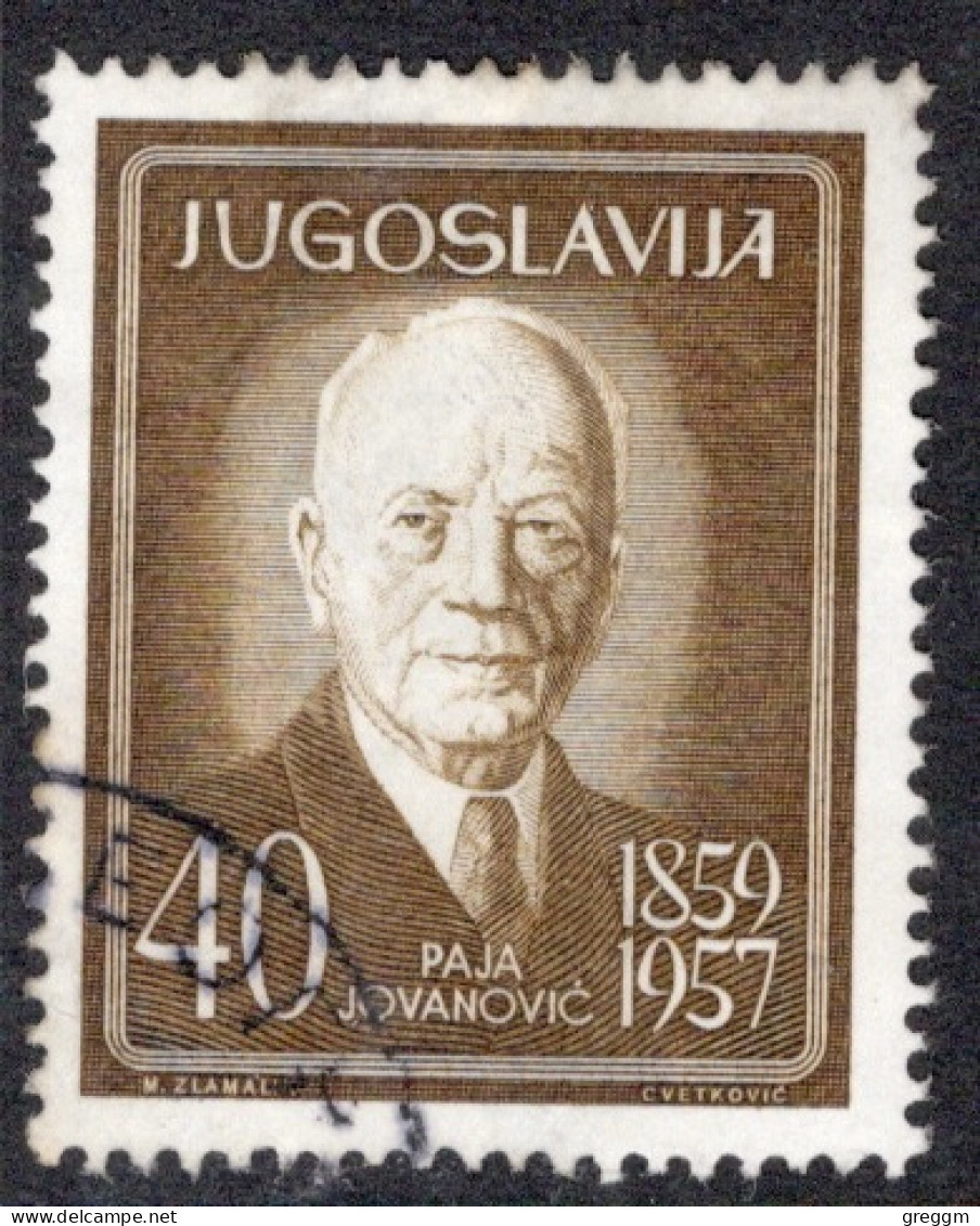 Yugoslavia 1960 Single Stamp Personalities In Fine Used - Oblitérés