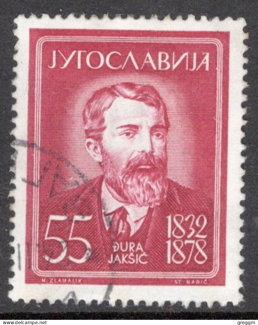 Yugoslavia 1960 Single Stamp Personalities In Fine Used - Oblitérés