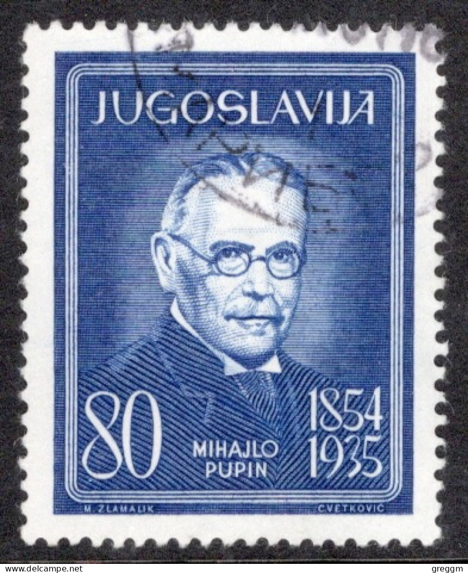 Yugoslavia 1960 Single Stamp Personalities In Fine Used - Gebraucht