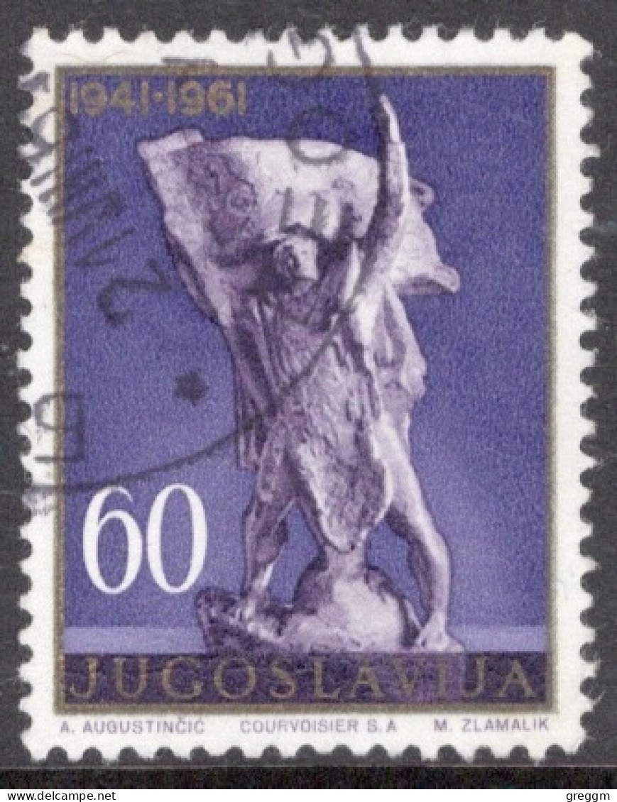 Yugoslavia 1960 Single Stamp The 20th Anniversary Of The Uprising Against Occupation In Fine Used - Used Stamps