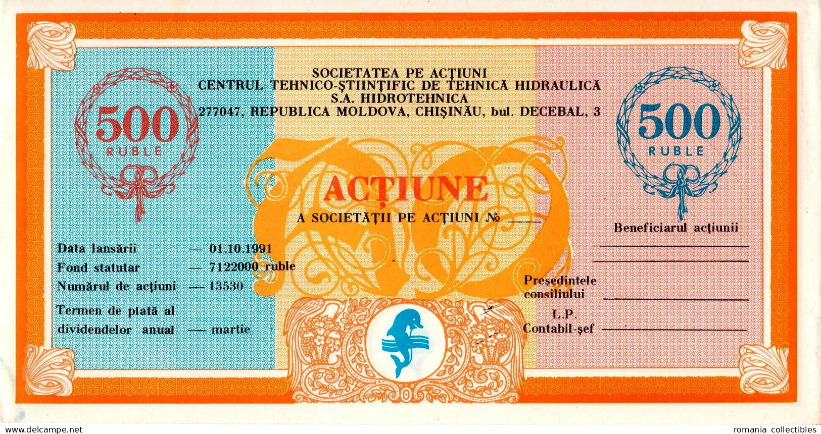 Moldova, 1991, Hidrotehnica - Vintage Bond Certificate, 500 Ruble - G - I