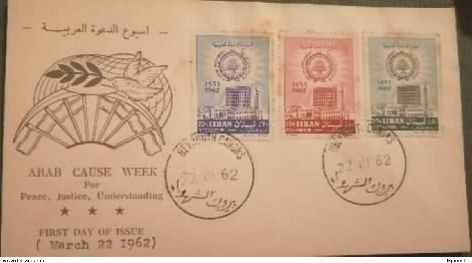 Liban Lebanon Arab Causes Week  FDC 1962 - Liban