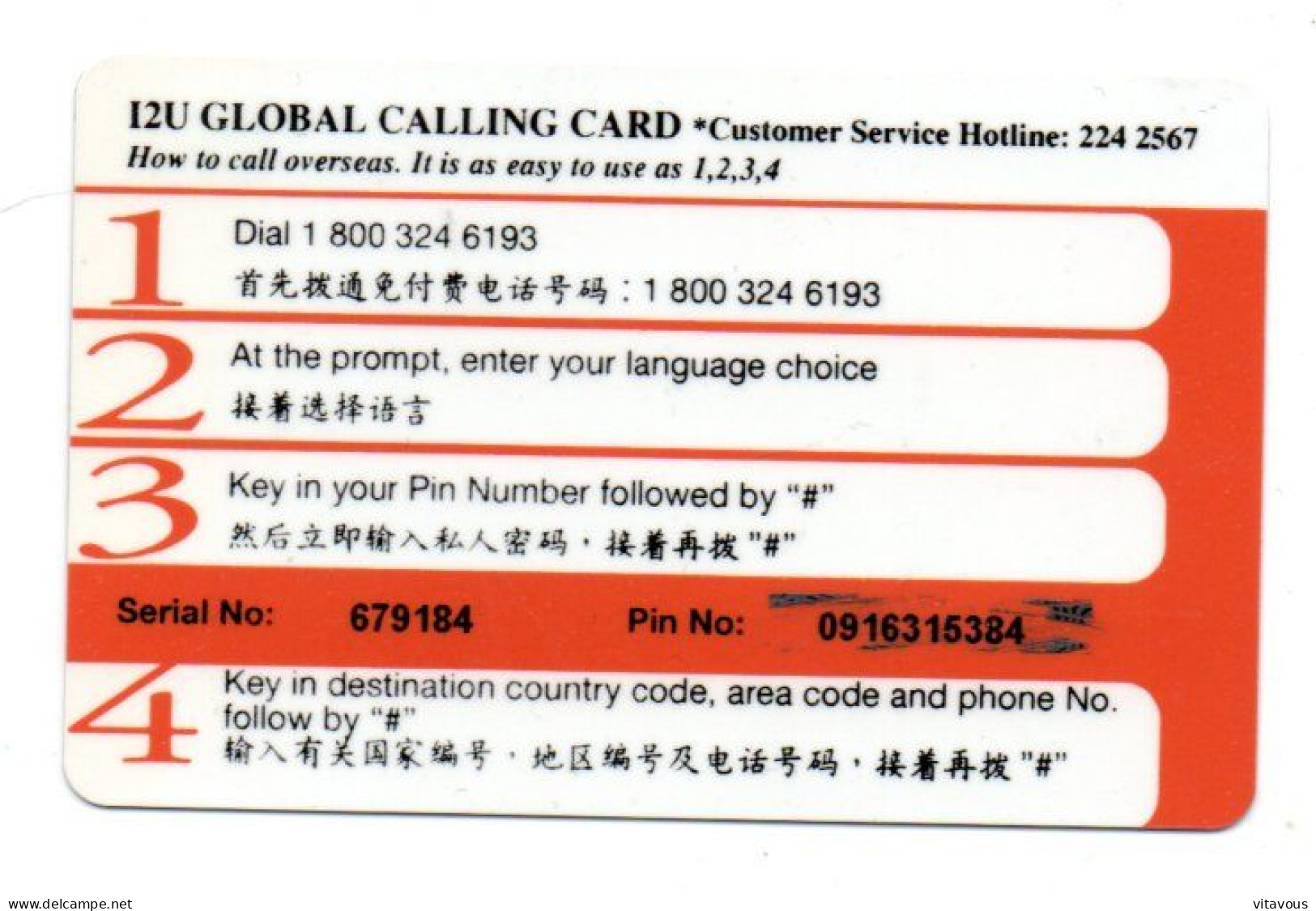 Nounours Teddy Ours Global Calling Card Carte Asie  $ 10 (W 644) - Andere - Azië