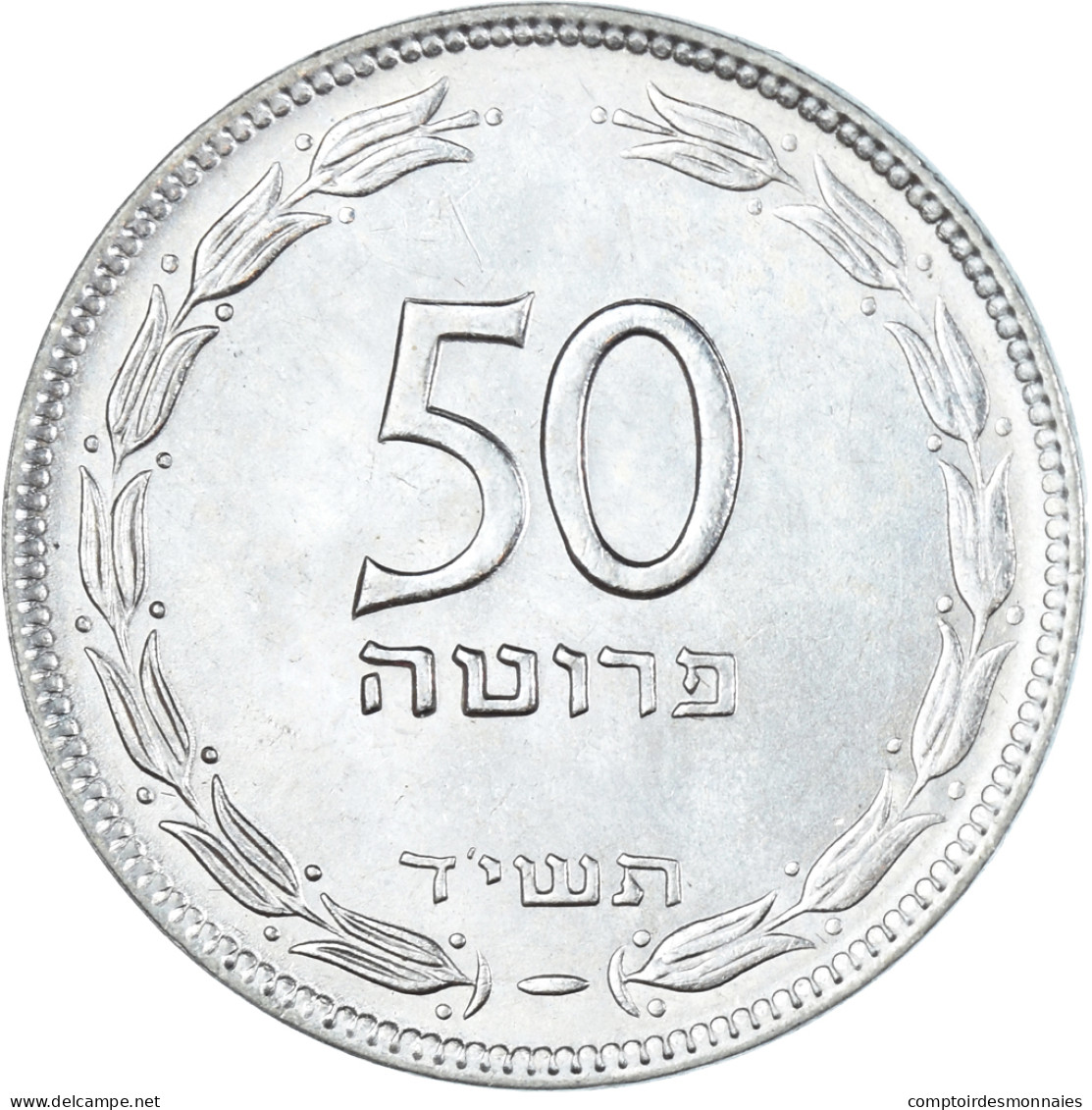 Monnaie, Israël, 50 Pruta, 1954 - Israël