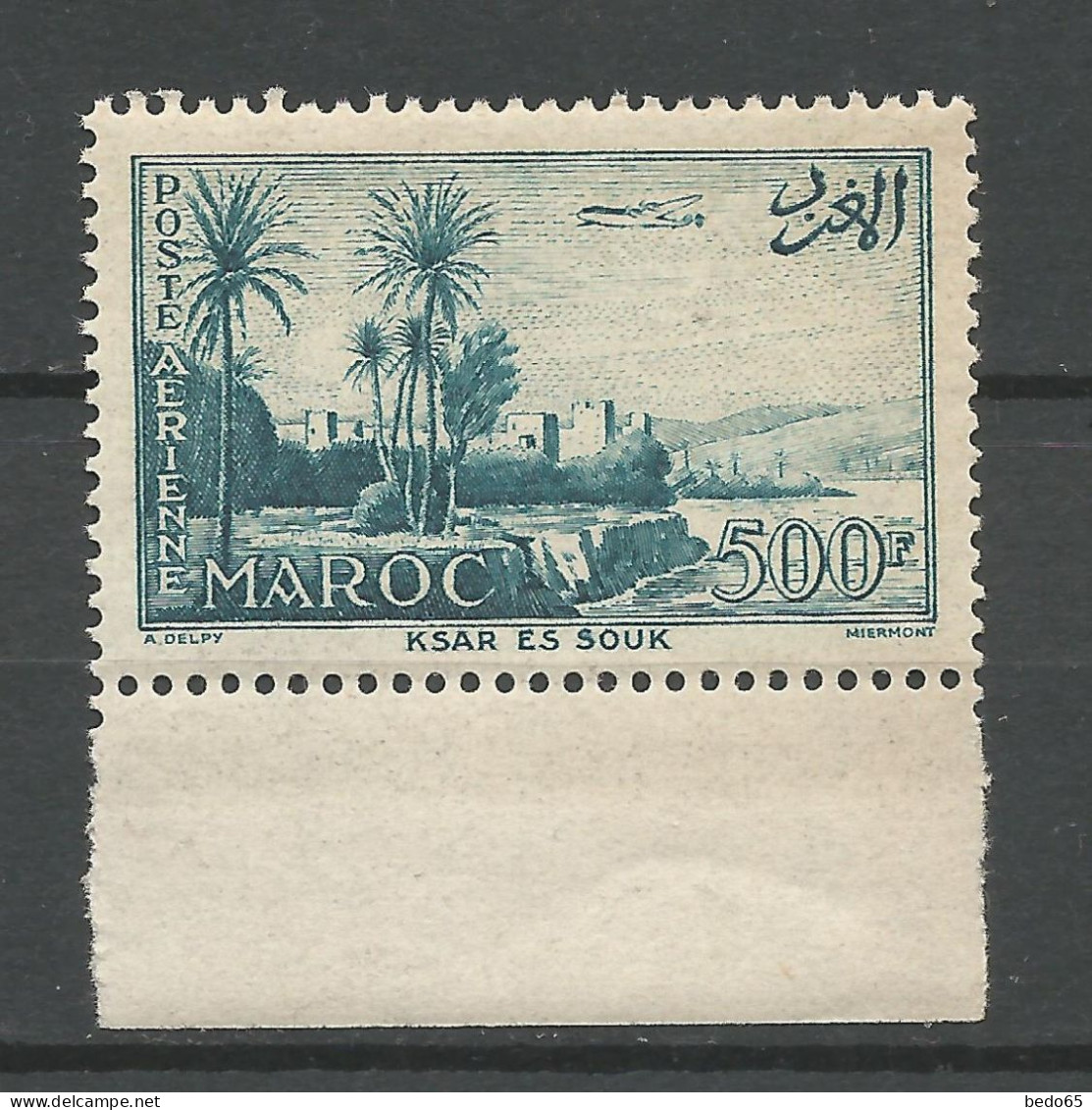 MAROC PA  N° 102 BDF NEUF** LUXE SANS CHARNIERE NI TRACE  / Hingeless  / MNH - Airmail