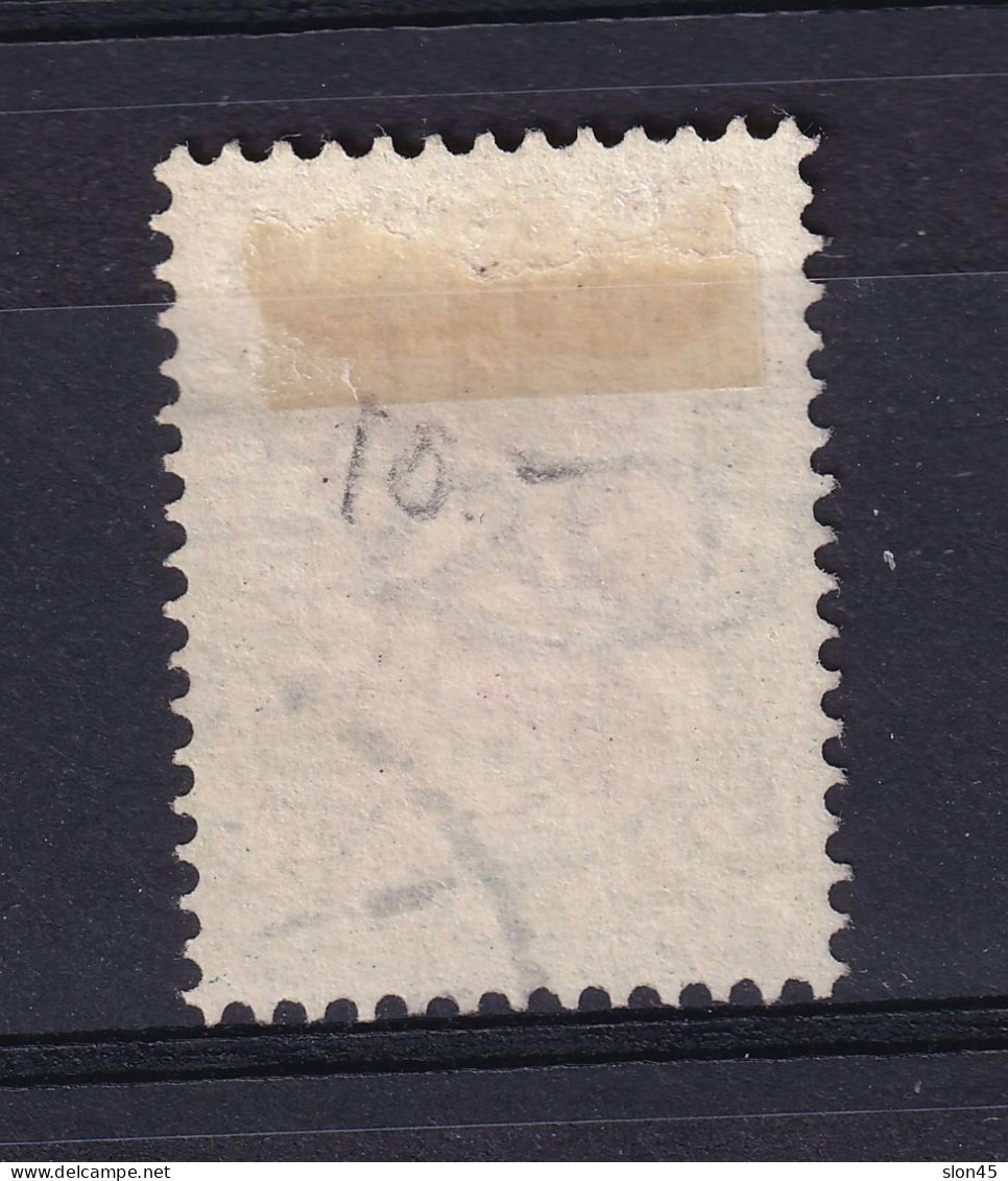 Finland 1928 Phil Exh 1.5m Sc 154 Used  Overprint  15934 - Oblitérés