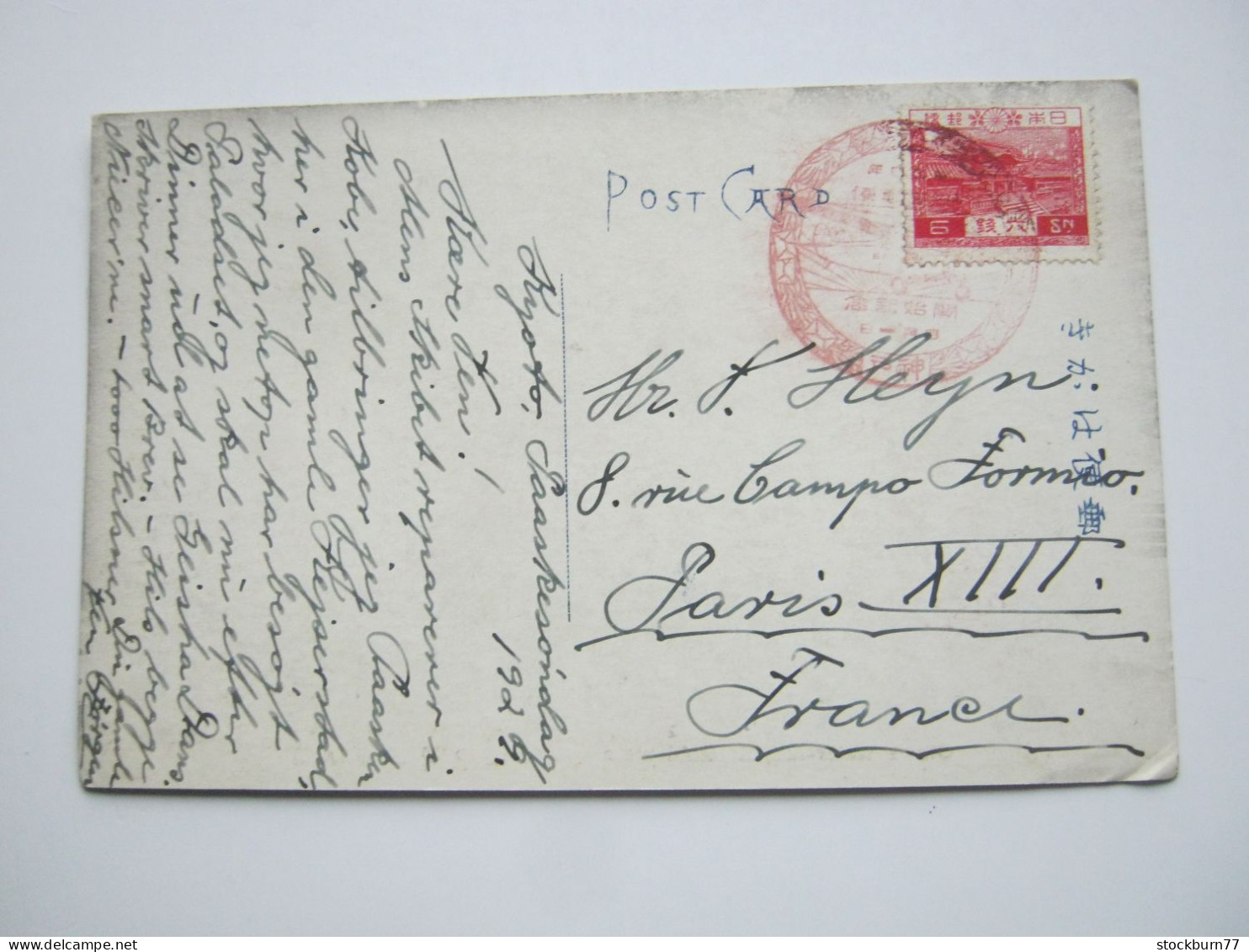 1929 , Karte Mit Luftpost - Sonderstempel Nach Frankreich - Briefe U. Dokumente