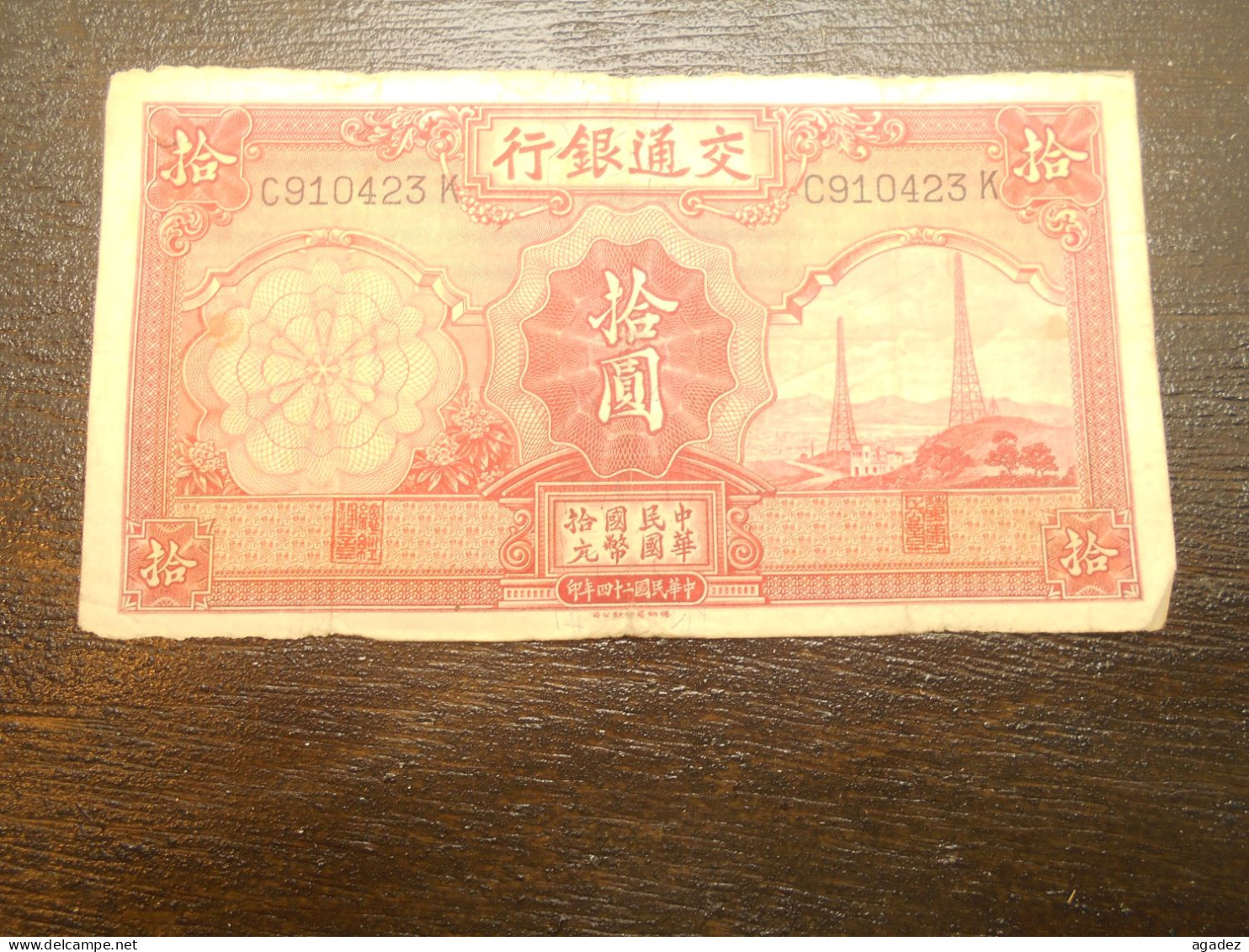 Ancien Billet De Banque Chinois Chine   10 Yuan 1935 - China