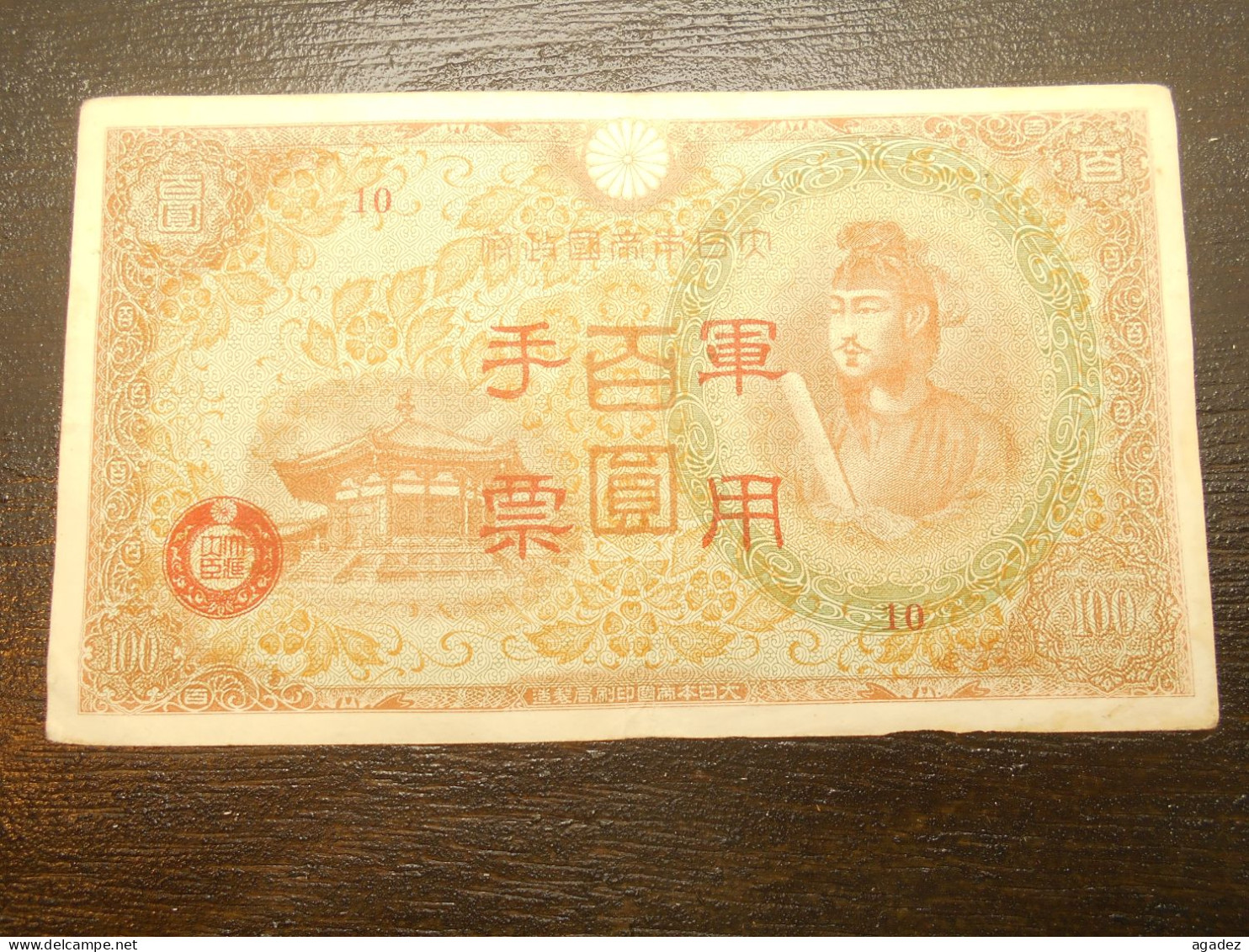 Ancien Billet De Banque Japonais Japon 100 Yen 1942 - Japon