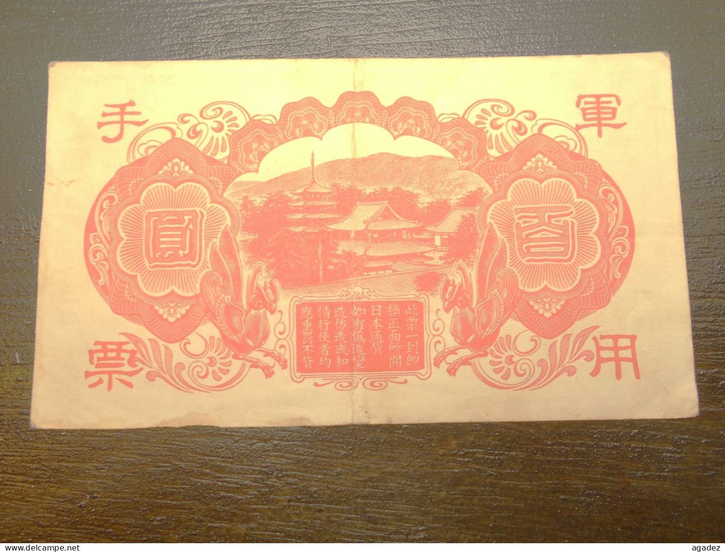 Ancien Billet De Banque Japonais Japon 100 Yen 1942 - Japón