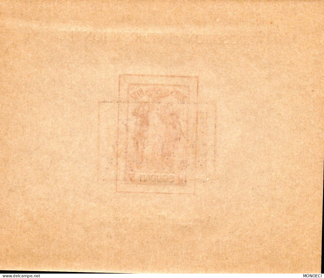 FRANCE -- (Ex-Colonies & Protectorats) -- SOUDAN -- Bloc -- EXPOSITION  INTERNATIONALE - Arts Et Techniques 1937 - Unused Stamps