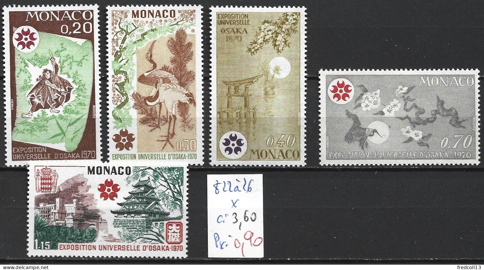 MONACO 822 à 26 * Côte 3.60 € - 1970 – Osaka (Giappone)