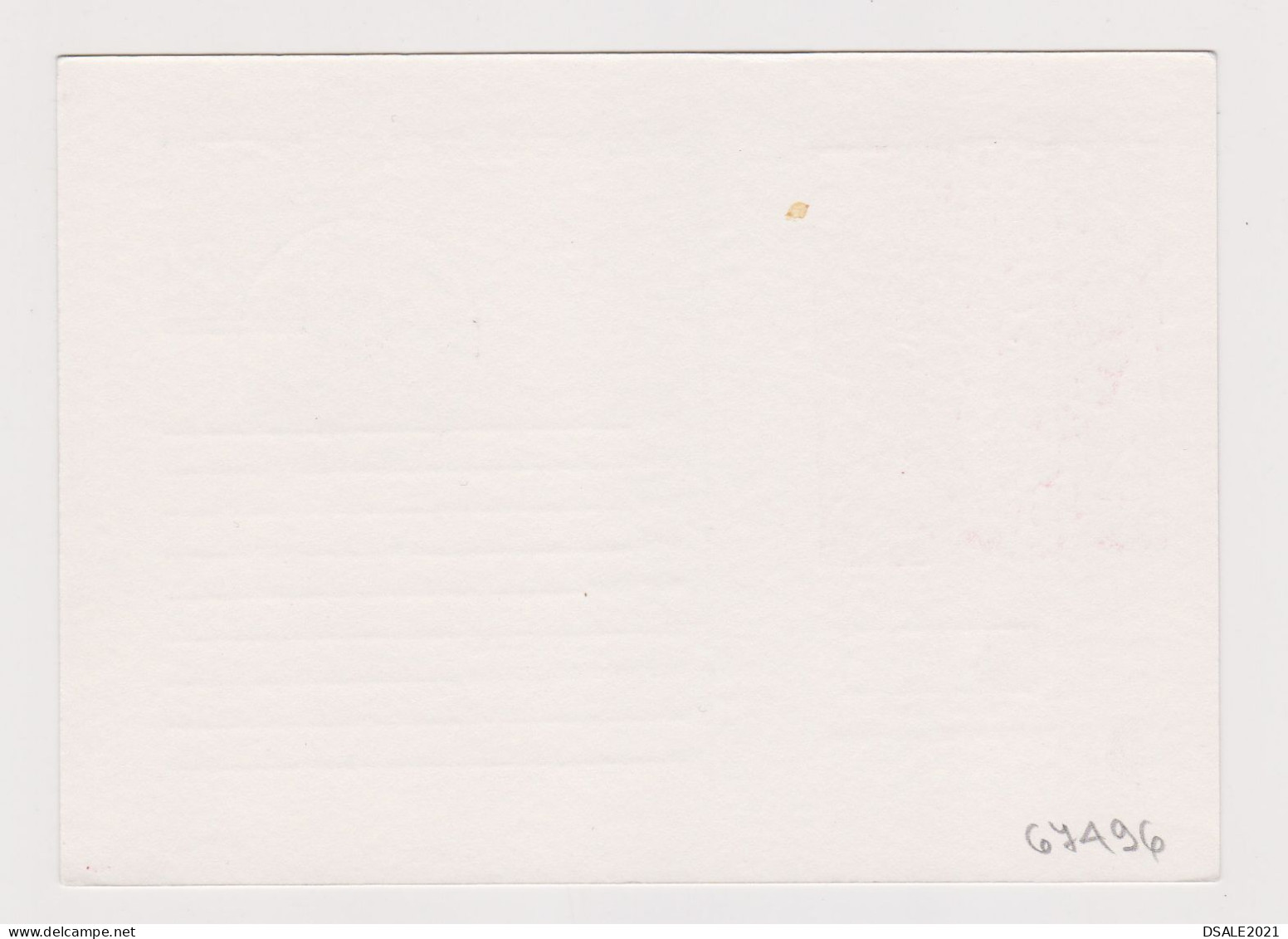 Bulgaria Bulgarie Bulgarien 1986 Postal Stationery Card, Ganzsachen, Entier, 1946 Bulgarian Youth Brigade Movement 67496 - Ansichtskarten